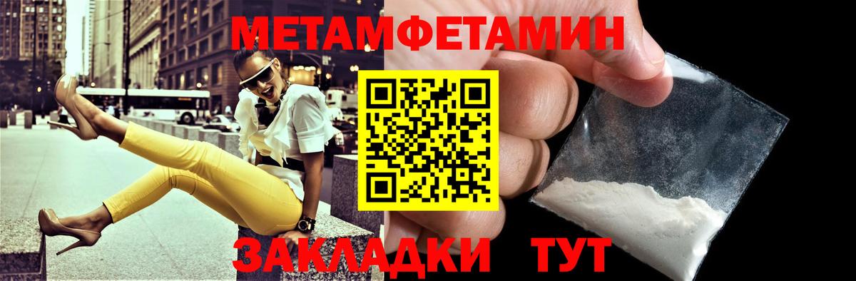 Amphetamine  Amphetamine  Вход с VPN  Вязьма  Амфетамин 97% 