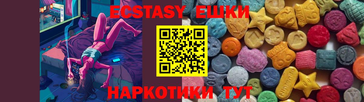 это как зайти  Экстази бентли  Вязьма  Вход с VPN  Экстази Cube 