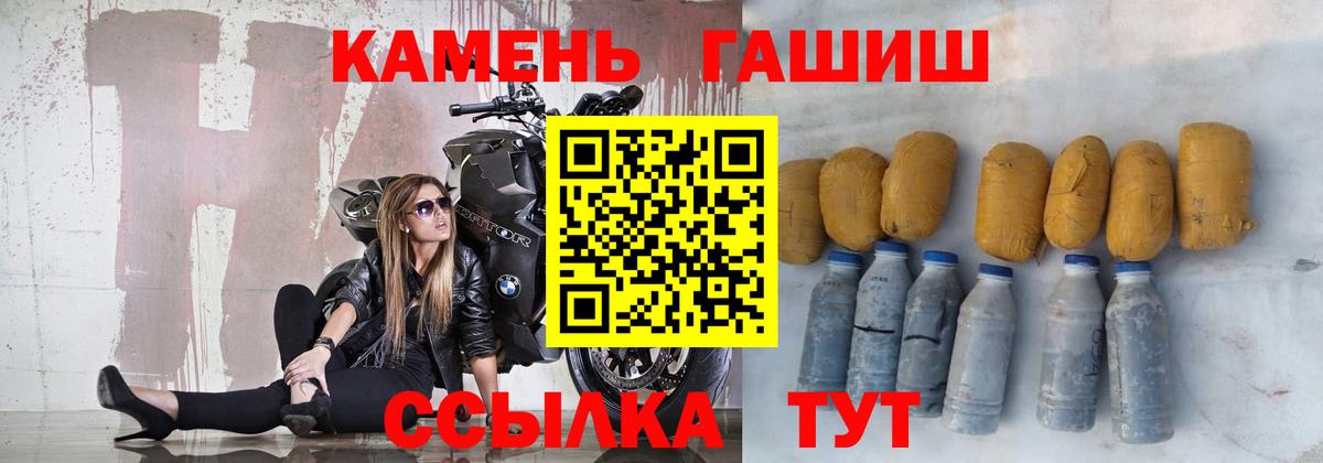 где продают наркотики  Вход с VPN  Вязьма  ГАШИШ хэш  Гашиш гарик 