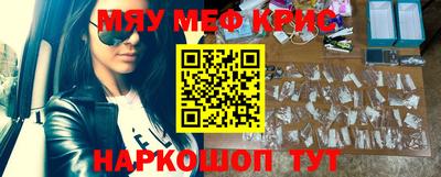 крисы Аргун