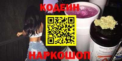 бутират Апрелевка