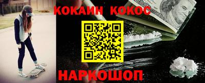 бутират Апрелевка