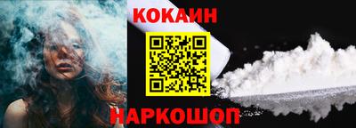 крисы Апшеронск