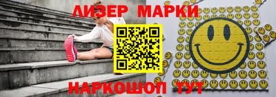 бутират Апрелевка