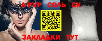 крисы Аргун