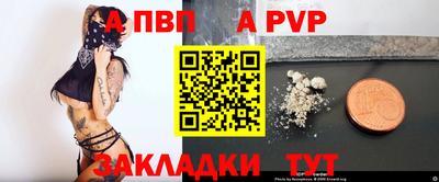 бутират Апрелевка