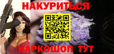 бутират Апрелевка