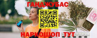 крисы Апшеронск