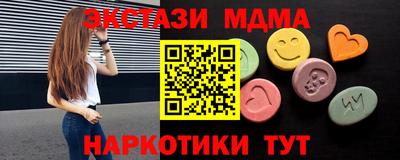 бутират Апрелевка