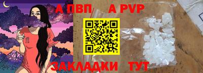 бутират Апрелевка