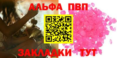 крисы Аргун