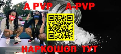 крисы Аргун
