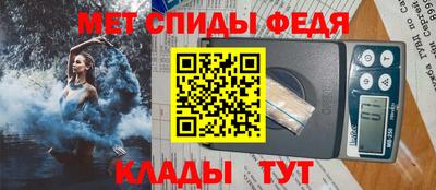крисы Апшеронск