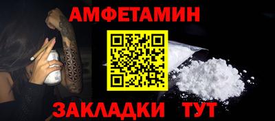 бутират Апрелевка