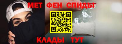 крисы Апшеронск