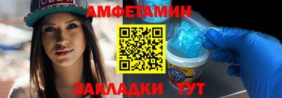 бутират Апрелевка