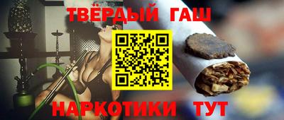 крисы Апшеронск