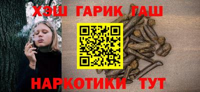 бутират Апрелевка