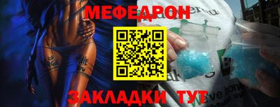бутират Апрелевка