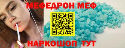 крисы Апшеронск