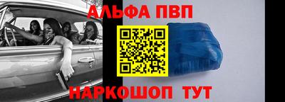 бутират Апрелевка