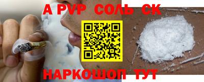 крисы Апшеронск