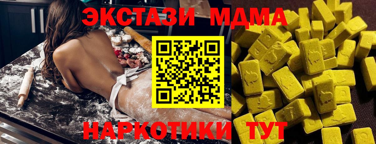 MDMA Вязьма