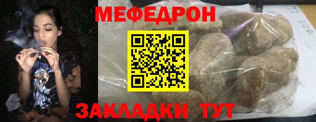 Вязьма  Канабис  КОКАИН  Вход с VPN  A-PVP СК кристаллы  Продажа наркотиков  ГАШ  Меф МЯУ МЯУ кристаллы 