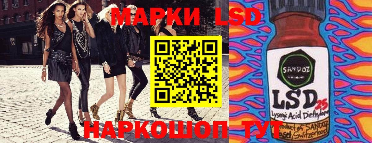 Марки NBOMe 1500мкг Вязьма