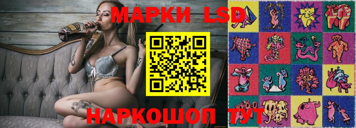 Марки 25I-NBOMe 1,8мг  Марки 25I-NBOMe 1,8мг  Марки NBOMe  Вход с VPN  Вязьма 